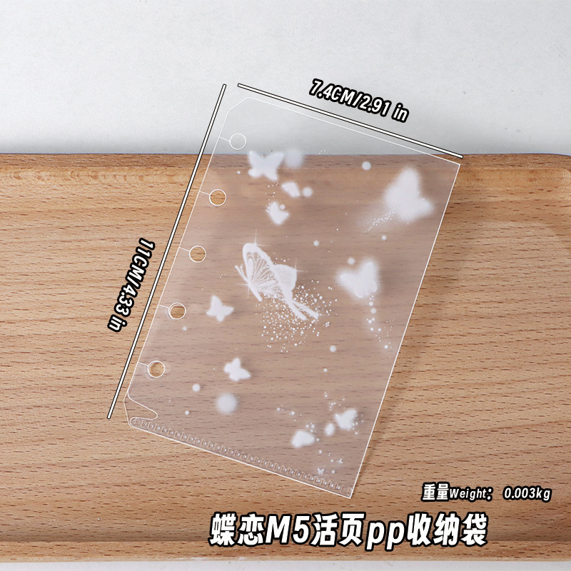 【M5インナーページコレクション】m5ハンドブックルーズリーフブックアクセサリーインナーページペーパーベゼルカードバッグジッパーバッグPPカードブックインナーページ|undefined