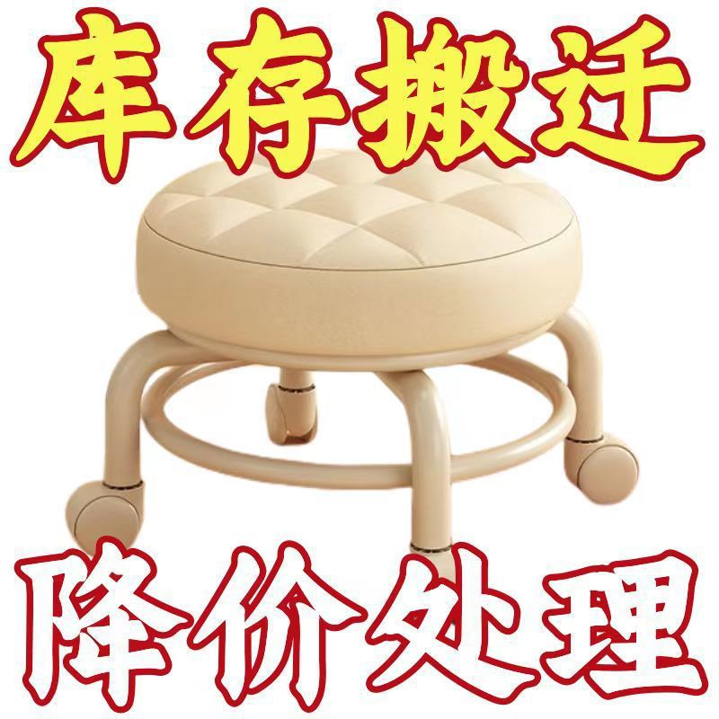Low Stool with Swivel Wheels for Home Use, Small Stool with Casters, Round Stool for Cleaning Seams, Floor Wiping Stool, Children's Toddler Stool, Pedicure Stool, Shoe Changing Stool