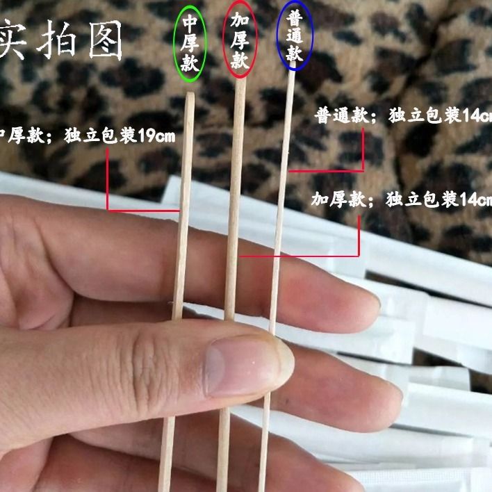 Paquete independiente de batida de café batida desechable 14cm / 19cm madera batida de café 100 500