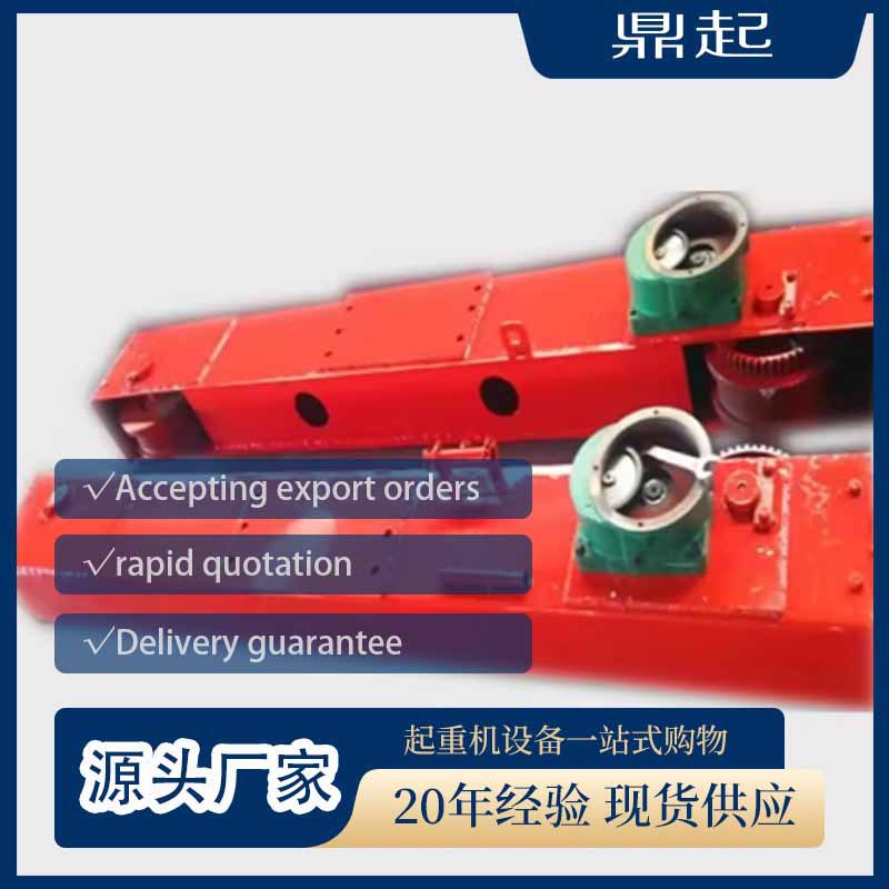 2吨单梁桥式起重机单梁航吊天车天吊起重机端梁