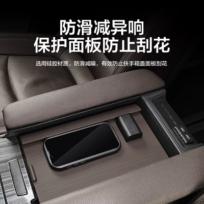 Anti-slip mat — modified anti-slip pad accessories