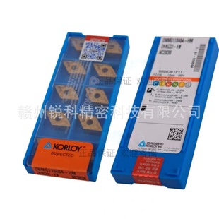 Negotiate Korloy Chloe Dnmg110408-Hm Nc3030 Cnc Tool Inserts