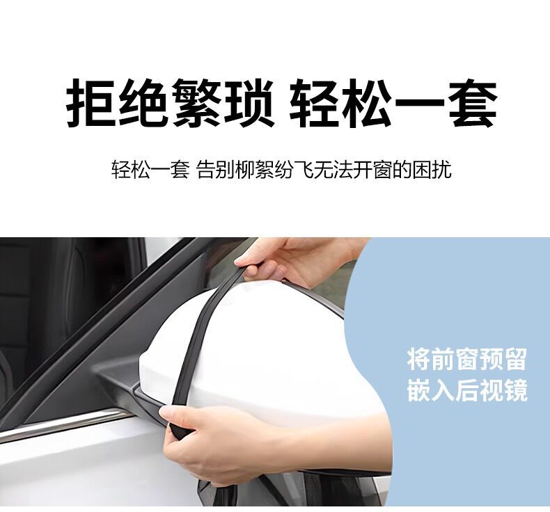 Car Mosquito Net Window Screen, Car Window Mosquito Protection, Car Sunshade Curtain, Car Mosquito Net, Car Glass Sunshade Net Cover