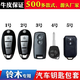 车用钥匙包;钥匙包;女士钱包