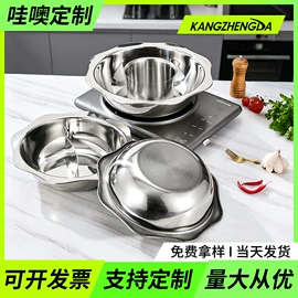 保温桶;汤锅;冰桶、冰夹