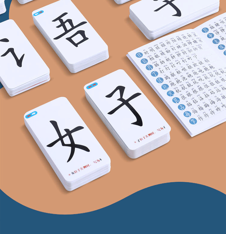 魔法汉字详情页_02