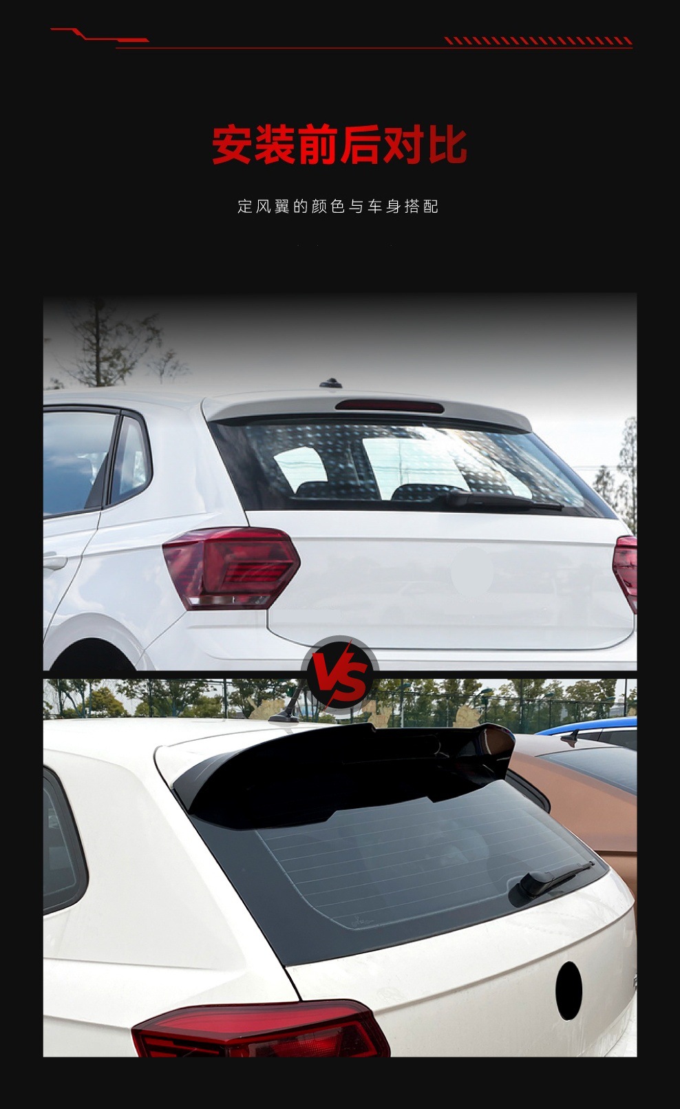Applicable to 2018 Volkswagen Polo Polo MK6 6 GTI model tail top wing spoiler cross-border modification parts