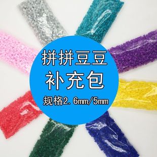 2.6mmС��5mm���ں�ƴ��ƴƴ����ƴ�����a���b�ֹ��a������S