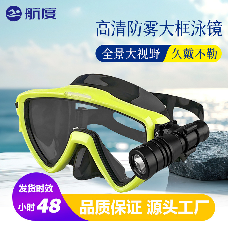 Spot Wholesale Waterproof Flashlight Holder Diving Goggles Liquid Silicone Mask Headband Anti-Fog Tempered Glass Mask