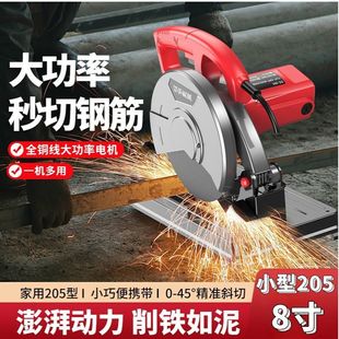 Household Profile Grinding Wheel Cutting Machine Metal Steel High-Power Desktop Woodworking Special Small 220V Cutting Saw