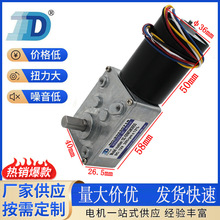 DZ58-3650ZY��܇��ֱ���p��늙C �����и�ϙC12-24Vֱ���R�_