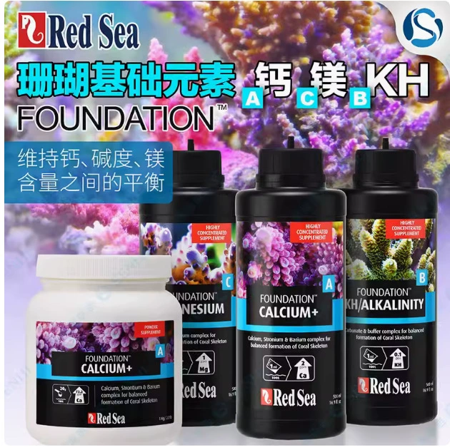 RedSea Red Sea ABC — три основных элемента: кальций, магний, калий, хлорид, стронций, барий — улучшающая добавка для SPS и LPS кораллов