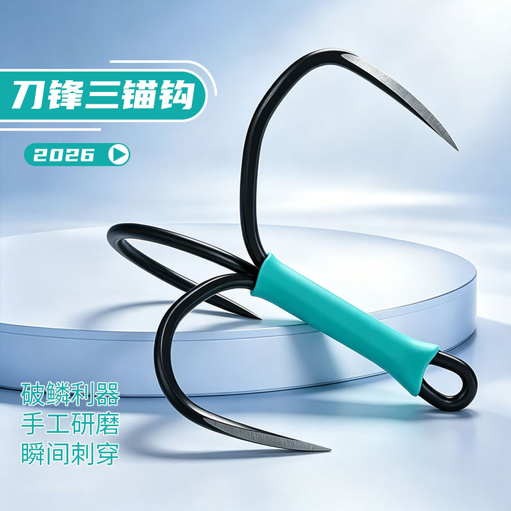 Specialized Fish Hook with Three-Pointed Blade for Breaking Scales, Three-Prong Hook, Three-Claw Hook, Barbless Anchor Hook, Triangular Fish Hook