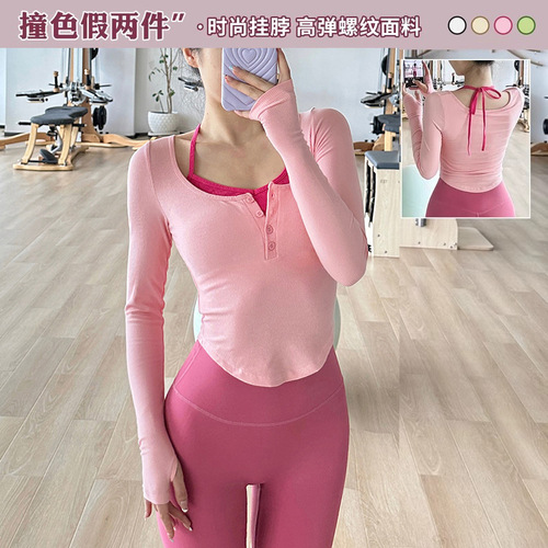 Yoga clothes for women, spring and autumn sports tops, fake two-piece running long-sleeved professional Pilates training fitness clothes with chest pads