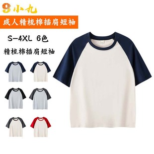 200g���޳���ƴ�Ӷ�����Ů�A�IT������������ӡ��diy����Ļ���