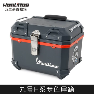 trunk | Motorcycle trunk
