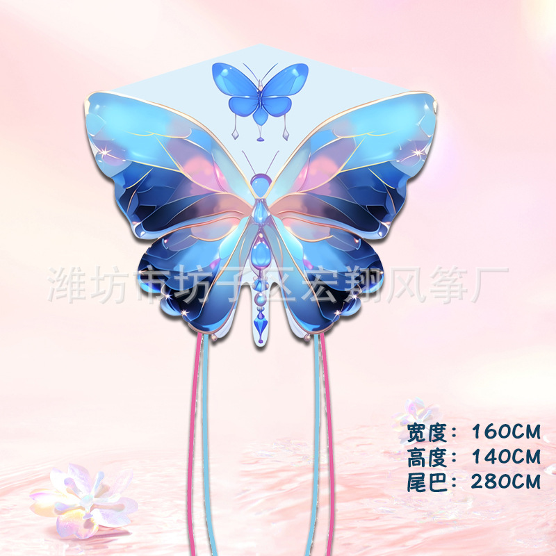 1.6m 크리스탈 블루 나비