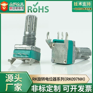 RK097NH金属旋转式碳膜电阻器-09MM半轴梅花柄数码音响数字电位器