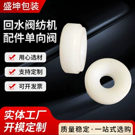 纺机配件;包装制品配件;衣钩/挂钩