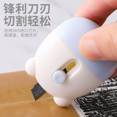 Unboxing corrector roller express delivery order information garbled eliminator box opener privacy information protection corrector