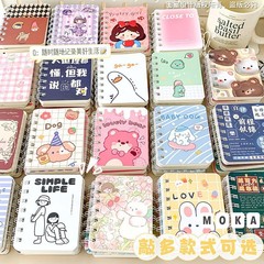 アニメ高颜値a 7コイル本学生文房具は80枚の携帯ポケットのノートを厚くしたミニノート