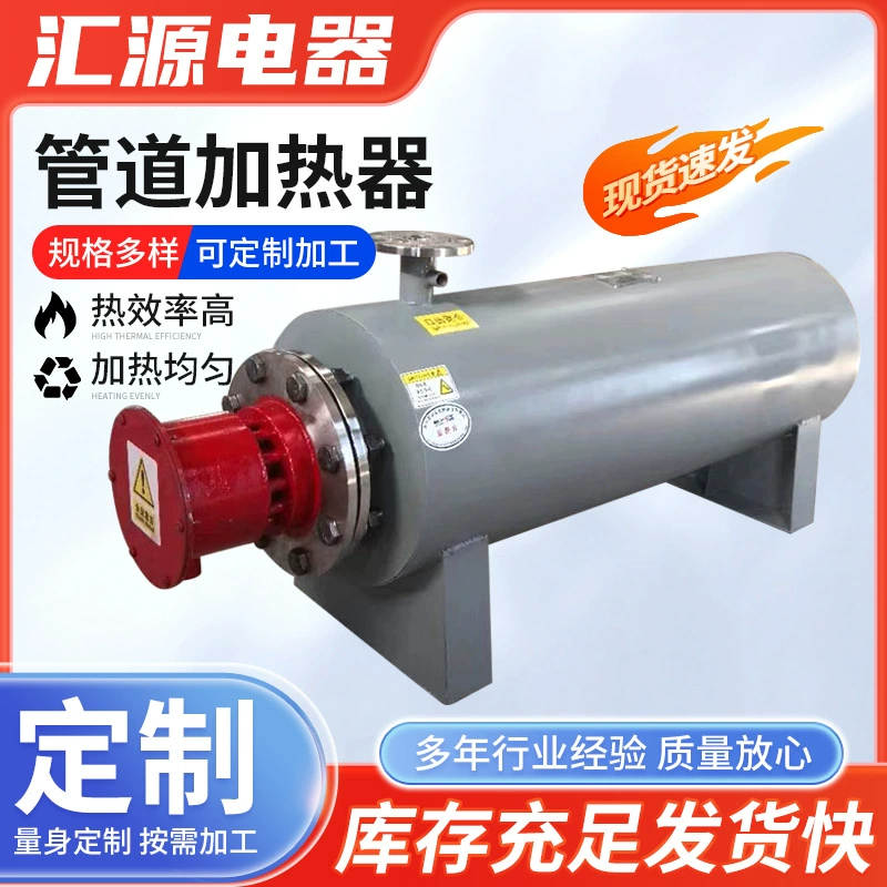 Промышленный вертикальный преднагреватель сжатого воздуха, нагреватель для газа, жидкости, циркуляции воды, трубопроводов, термомасляный нагреватель