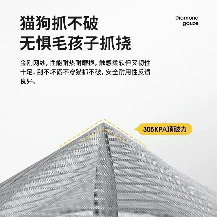 2025新型防蚊のれんマジックステッカー全磁気ストリップ穴を開けない磁気自吸式網戸家庭用金剛網のれん|undefined