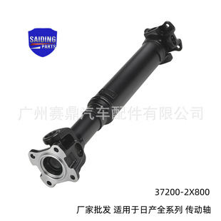 37200-2X800�m����ծa;�_ϵ�Ђ����S���� 37200-7F001