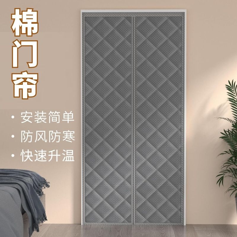 冬季棉门帘家用防寒免打孔入户门防蚊帘隐私隔音帘卧室新款防风帘|undefined