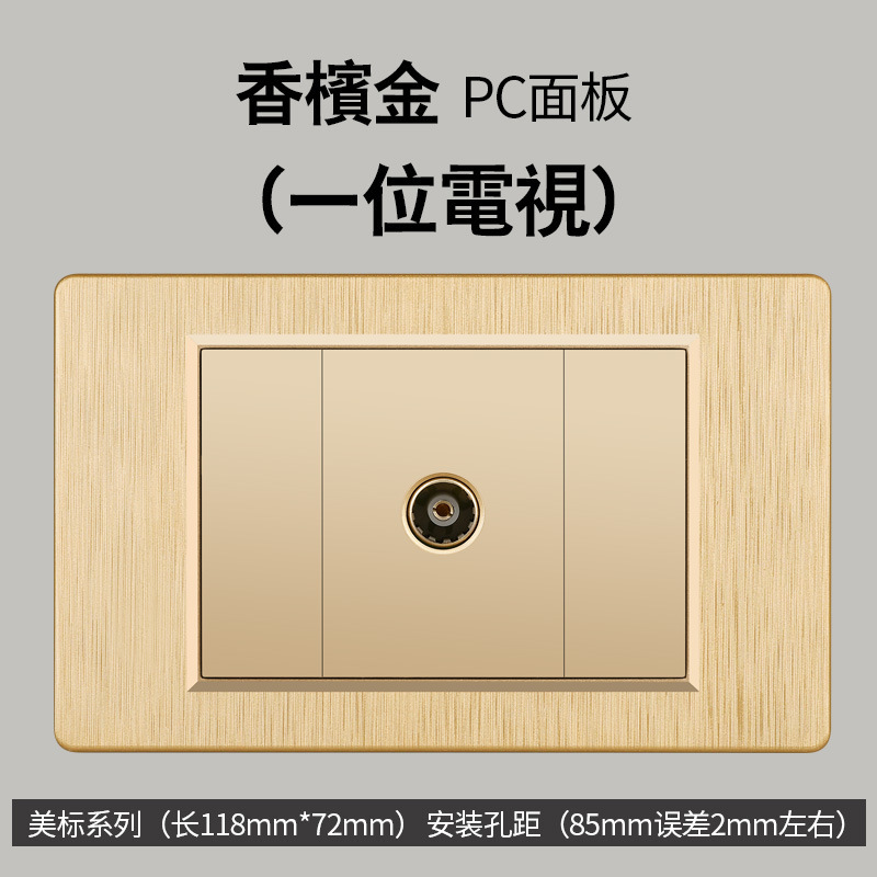 Taiwán estándar 20W carga rápida USB cepillo oro interruptor de pared transfronteriza toma de corriente vietnamita panel de comercio exterior lote