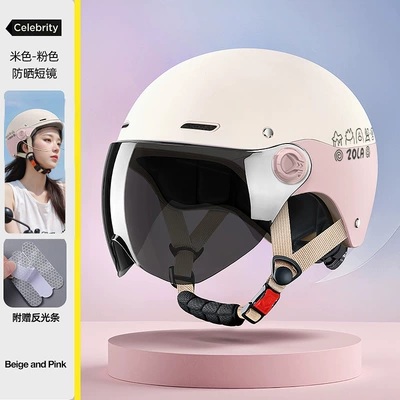 Motosiklet kaskı (dəbilqə), Helmet for Electric Vehicles, Protective Gear - pink-short-sunscreen-3c-helmet-regjuster