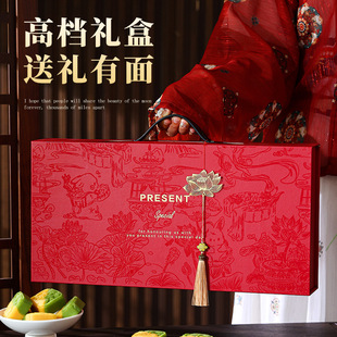 Mooncake Gift Box Mid-Autumn Festival Satchel Creative Little Red Book Popular Mooncake Packaging Gift Box New Chinese Style Mooncake Box