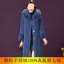 皮草外套女2026冬季新款皮毛一体颗粒羊剪绒大衣中长款狐狸毛领