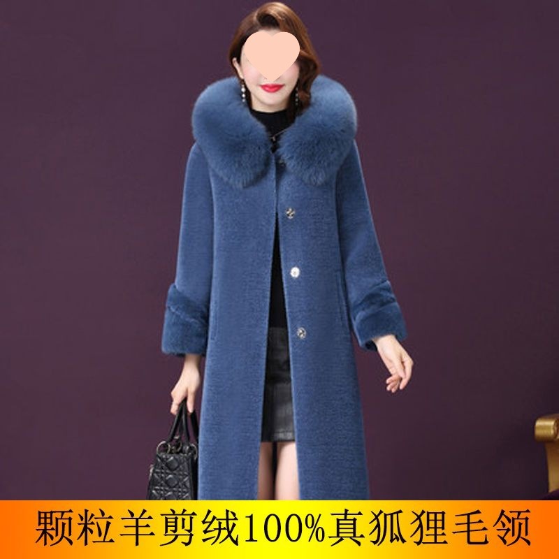 皮草外套女2026冬季新款皮毛一体颗粒羊剪绒大衣中长款狐狸毛领