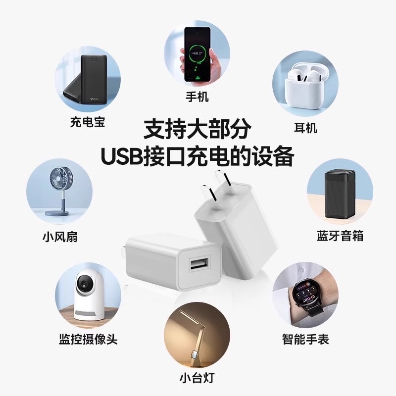 3C 認定 5V2A 充電ヘッド携帯電話充電器ヘッド Apple iPhone Huawei Android 高速充電ケーブルに適しています|undefined