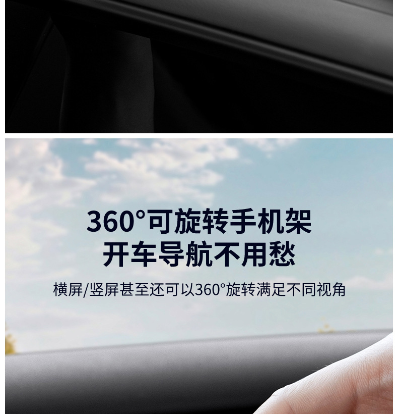 New car dashboard navigation fixed car phone holder multifunctional phone stand with anti-slip pad