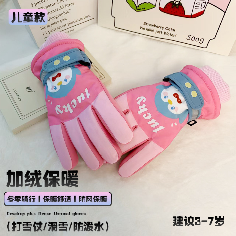 新款儿童滑雪手套冬季保暖加绒加厚户外运动手套卡通恐龙宝宝手套|undefined