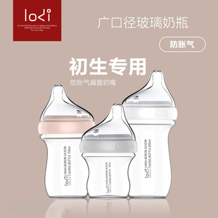 lodi���������냺�V�ڲ�����ƿƫ�x���pͨ��������Û������̔���