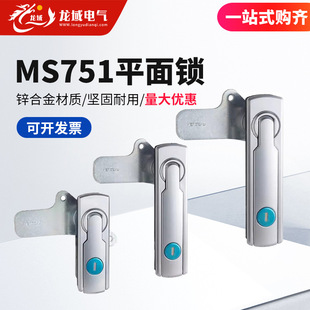 늙��i������iMS751�a��S�rֱ�N���l����i�_�P���T�iƽ���i