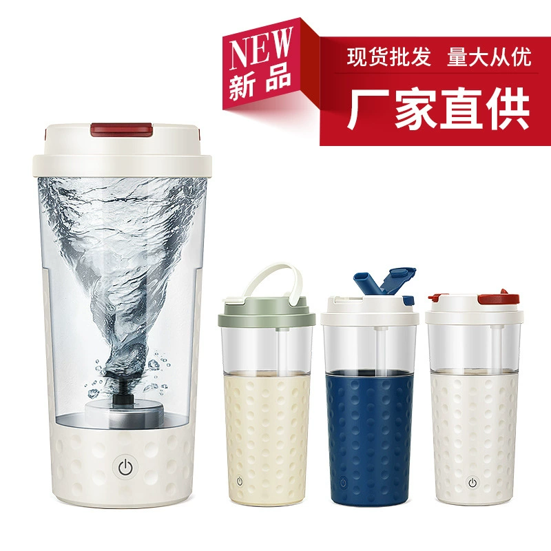 Новая автоматическая магнитная шейкер-кружка для молочного чая и кофе, прямые поставки с завода, с высокой эстетической ценностью, новая электрическая кружка для смешивания.