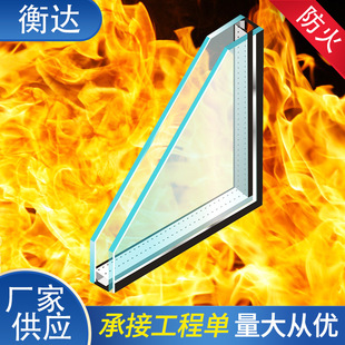 中空防火玻璃耐高温商场消防门窗隔断C类防火双层特种玻璃-阿里巴巴