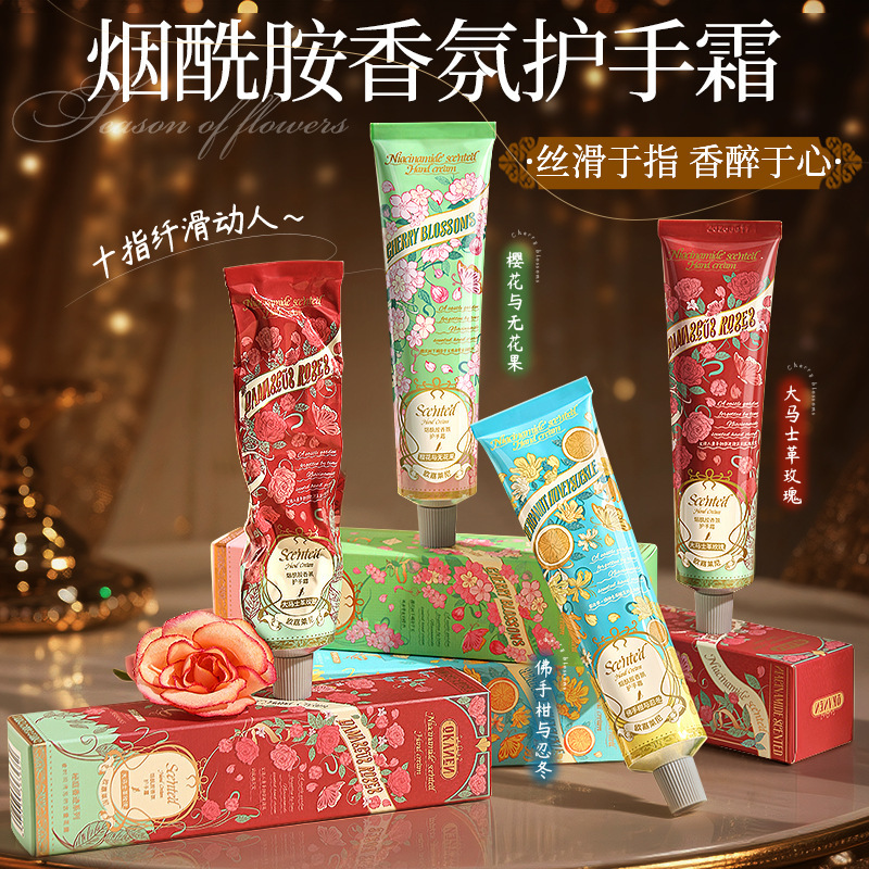 Ogalaini Niacinamide Fragrance Hand Cream Hydrating, Moisturizing, Tender and Anti-Drying Autumn and Winter Small Gift Box Hand Cream