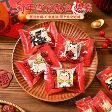 ԭ���R������ѩ���ְ��b��ţ܈������əC����ֹ������決���b