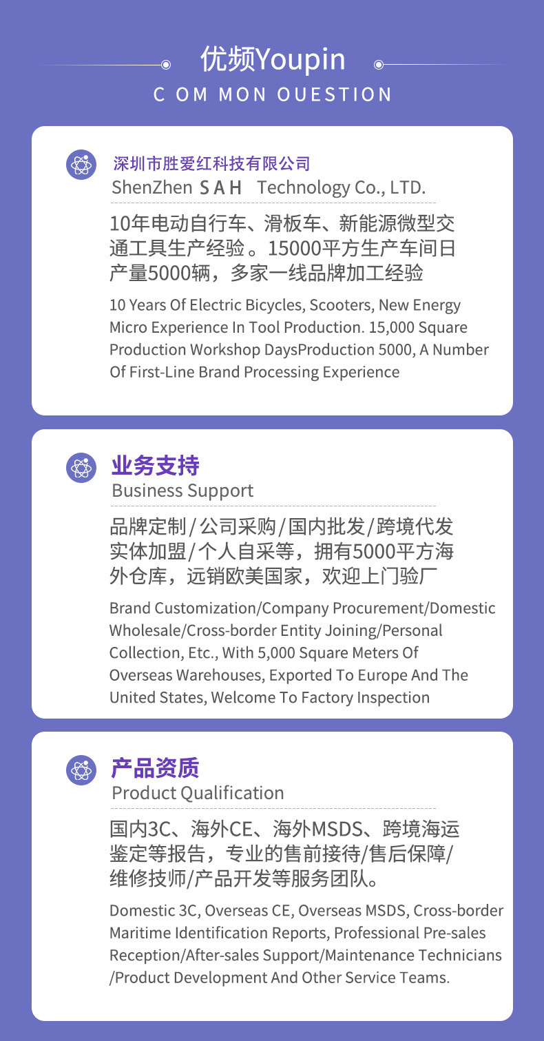 Cross-Border Best-Selling 10-Inch Foldableing Electric Vehicle with High Endurance and Dual-Drive Lithium Battery for Driving Adult Electric Bicycles