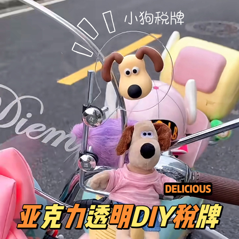 Retro Tax Brand Electric Car Accessories Emma Yuan Universe Pro Motorcycle Windshield License Plate Cute Transformation Small Accessories