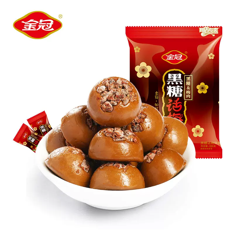 金冠黑糖话梅糖夹心硬糖棒棒糖儿童80后怀旧零食袋装糖果散装批发