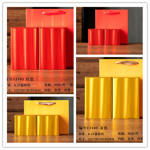 时尚炫彩平盖方罐茶叶罐整件包邮包装久福茶叶包装定 制免费设计