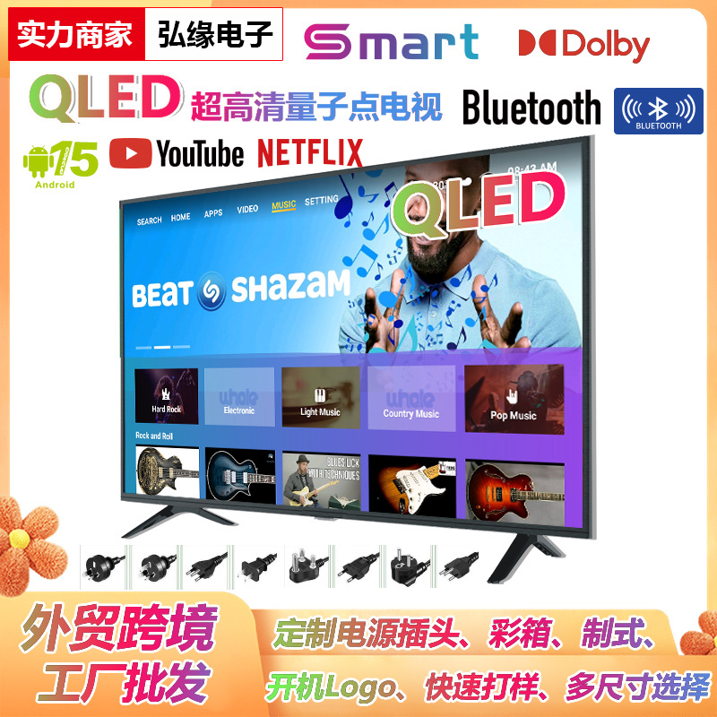 Foreign Trade Cross-Border Qled Smart Android Tv 50-Inch 55inch 65inch Ultra-Thin Framed Screen Tv