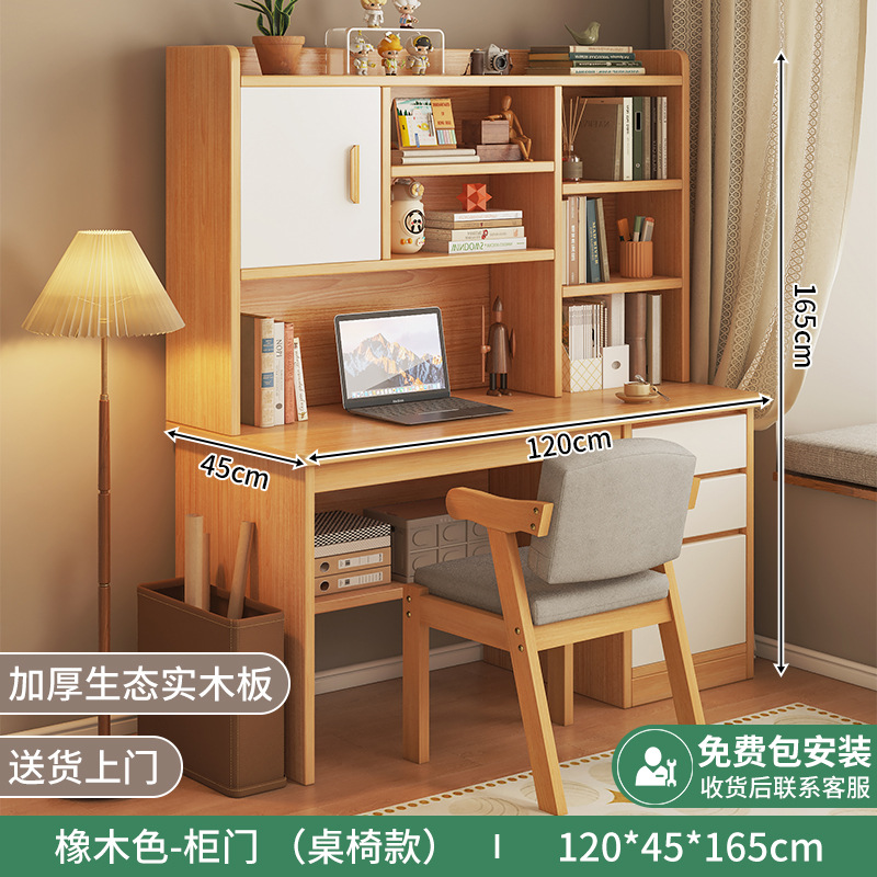 (설치 포함) [원목 의자 조합] 120cm 벚나무 색상 강화 캐비닛 도어 스타일