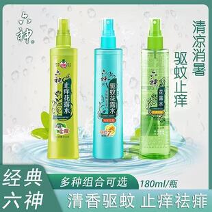 ��ý�����:��¶ˮ180ml���F�����ˬ����ֹ�W���������